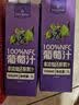 1号会员店100%NFC葡萄汁1L*2整箱 纯果蔬汁0脂鲜榨水果汁原浆饮料 实拍图