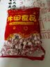 胜屿海南特产传统椰子糖1000g特浓椰子硬糖休闲零食批发结婚庆喜糖 实拍图