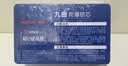 虎顿（HOTUN）C级锁芯 防盗门锁芯 多轨道叶片锁芯 大门入户门防盗锁芯 85P 实拍图