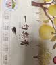 小碗良食枇杷秋梨膏一勺梨膏婴幼儿儿童秋梨膏正宗无添加独立勺装冲调谷物 梨膏2盒260g（13g*10勺/盒） 实拍图