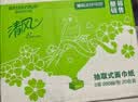 清风【李昀锐同款】抽纸 原木2层200抽*20包S码 纸巾 餐巾纸 整箱装 实拍图