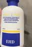 EHD防脱防断固发洗发水100ml（试用装） 实拍图