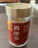 雷允上加拿大进口特级西洋参片100g约2-3cm正宗花旗参片营养品自用送礼 实拍图