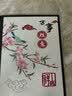 福字客厅装饰画新中式沙发背景墙挂画现代简约壁画寓意好的三联画 福到我家-01 30*40/60*40/30*40布纹理面黑边 实拍图