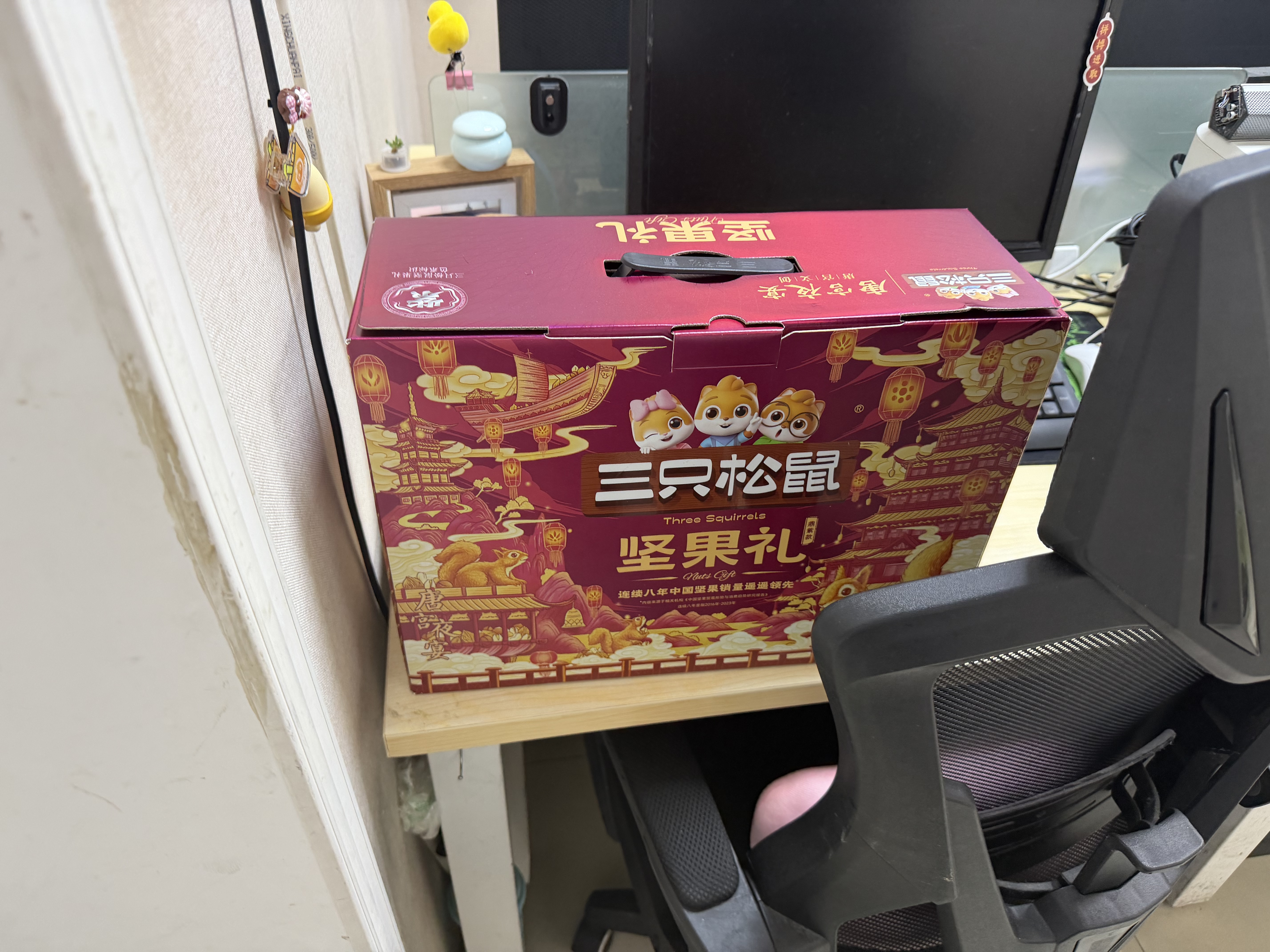 三只松鼠坚果炒货零食大礼包每日坚果果干中秋节日送礼礼盒整箱团购 【礼赠首选】坚果零食礼包鼎紫A款2128g/20袋 实拍图