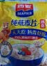 西麦即食燕麦片1854g 冲饮谷物代餐营养早餐膳食纤维无额外添加蔗糖 实拍图