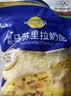 妙可蓝多马苏里拉芝士碎125g*3奶酪碎 焗饭披萨拉丝家庭烘焙原料 冷冻 实拍图
