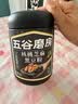 五谷磨房黑芝麻糊五黑粉无糖核桃芝麻黑豆粉代餐粉600g 实拍图