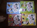 米小圈上学记二年级注音版（套装共4册）童书 儿童文学 小学生课外阅读书籍 课外阅读 阅读 课外书 一升二衔接 校园故事漫画书 作文日记 实拍图