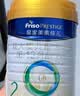 美素佳儿（Friso）皇家较大婴儿配方奶粉 2段（6-12个月）800克 乳铁蛋白 新国标 实拍图