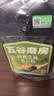 五谷磨房有机核桃芝麻黑豆粉黑芝麻糊有机食品600g 实拍图