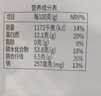 碧翠园全麦椰香红豆面包1200g豆沙夹心手撕面包学生营养早餐代餐零食品 实拍图