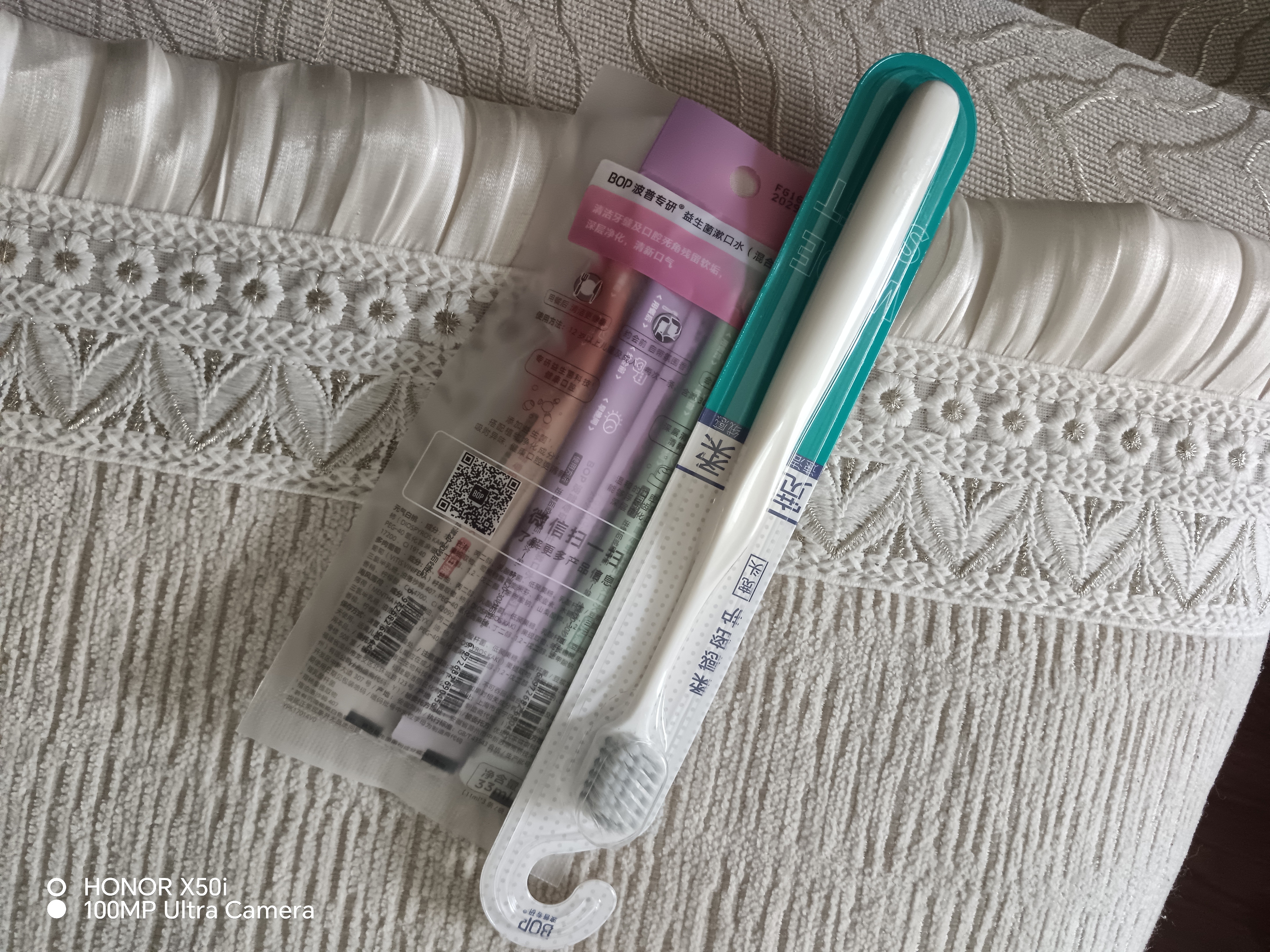 波普专研（bop）【高效清洁】高密绵柔软毛宽头牙刷 清洁口腔 1支装 实拍图
