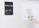 得力哑光软白板墙贴可移除不伤墙磁性办公会议教学家用 儿童涂鸦墙纸 小写字板挂式磁力黑板家用可擦 实拍图