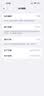 倍思苹果18充电线Type-C数据线双头PD60W快充ctoc车载适用iPhone17/16/15proMax手机iPad笔记本2米 实拍图