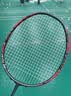 尤尼克斯（YONEX）羽毛球拍全碳素弓箭ARC11TOUR灰珍珠4U5已穿线26磅附手胶 实拍图