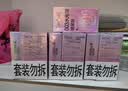 第六感避孕套003玻尿酸水光薄30只 安全套超薄裸感套套男专用京东自营 实拍图