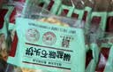 海玉石头饼石子烤馍非油炸零食饼干椒盐味720g 山西特产出游户外代餐 实拍图