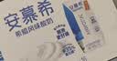 伊利安慕希0蔗糖/0乳糖混发常温酸奶200g*12盒  礼盒装 实拍图