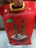 十月稻田 长粒香大米 10斤（东北大米 香米 5kg/公斤） 实拍图