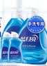蓝月亮预涂手洗双用洗衣液 500g*3瓶 内衣内裤适用 易漂无残留 实拍图