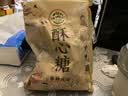 徐福记酥心糖520g(约42颗）结婚喜糖散装糖果 儿童解馋 休闲零食 实拍图