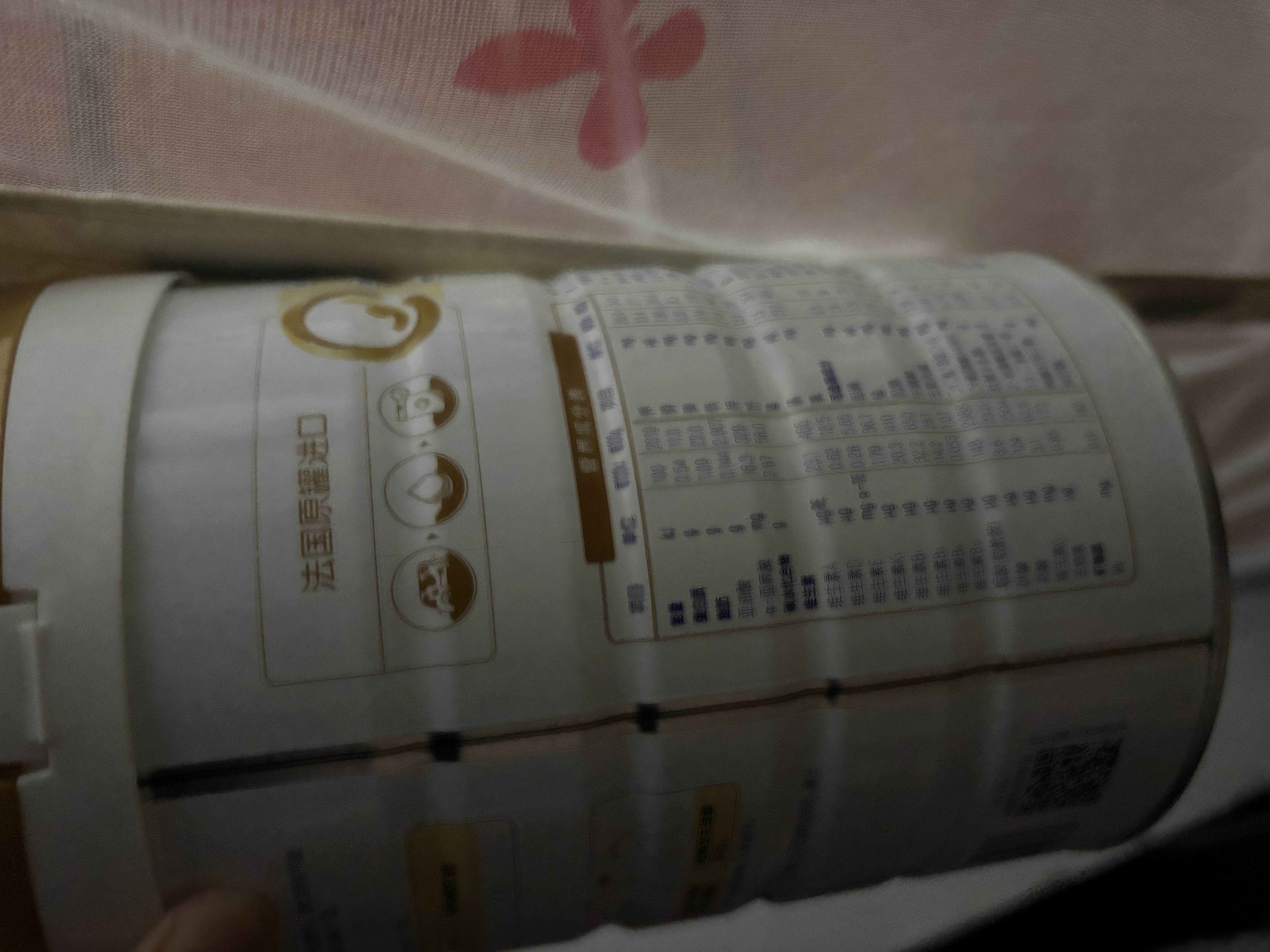 合生元（BIOSTIME）派星 幼儿配方奶粉3段新版(12-36个月)800g1罐 6重HMO+DHA 实拍图