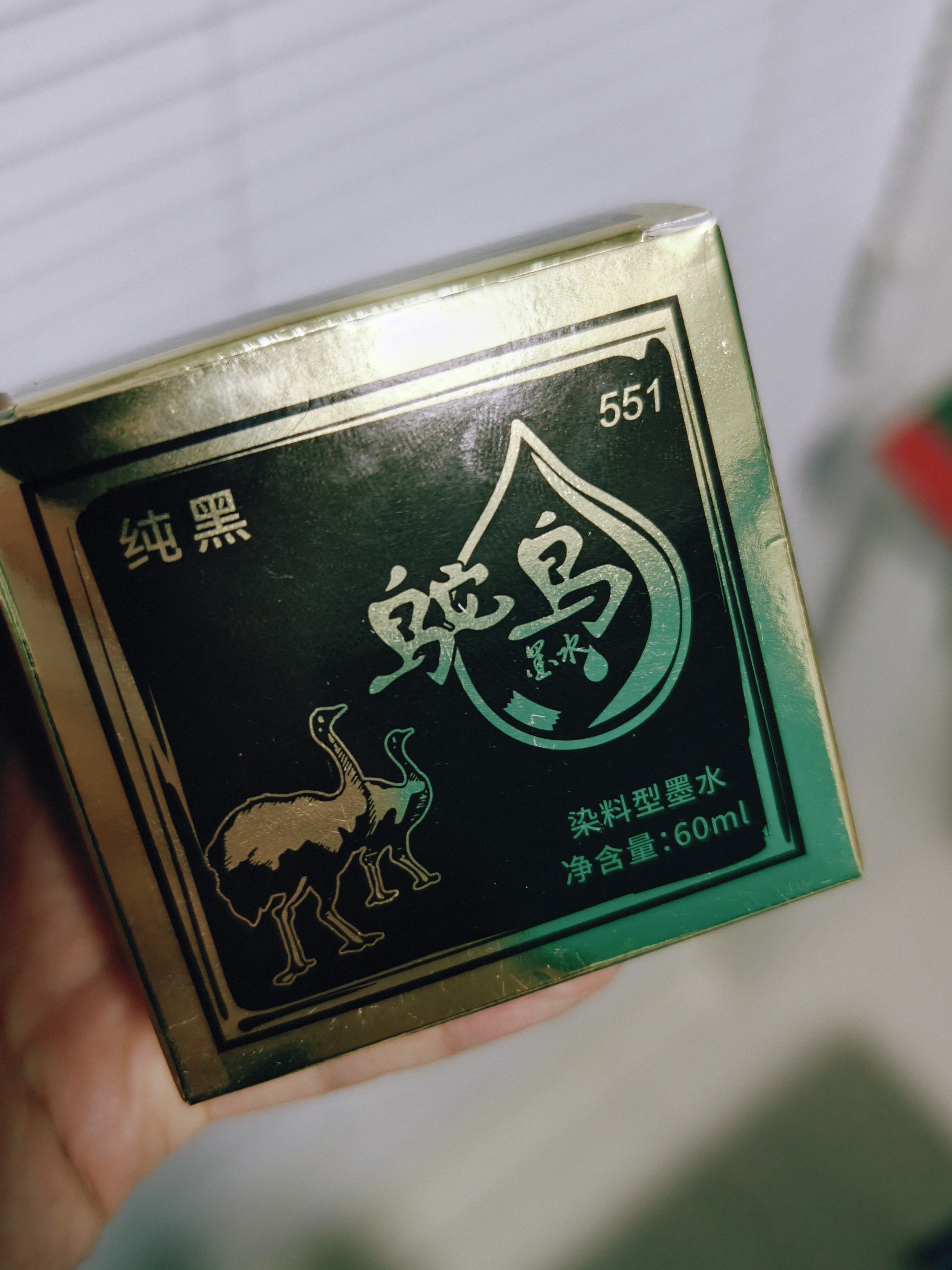 鸵鸟（Ostrich）墨水钢笔用纯黑速干 可适配派克凌美lamy百乐英雄毕加索钢笔用ink 60ml 551黑色非碳素 实拍图