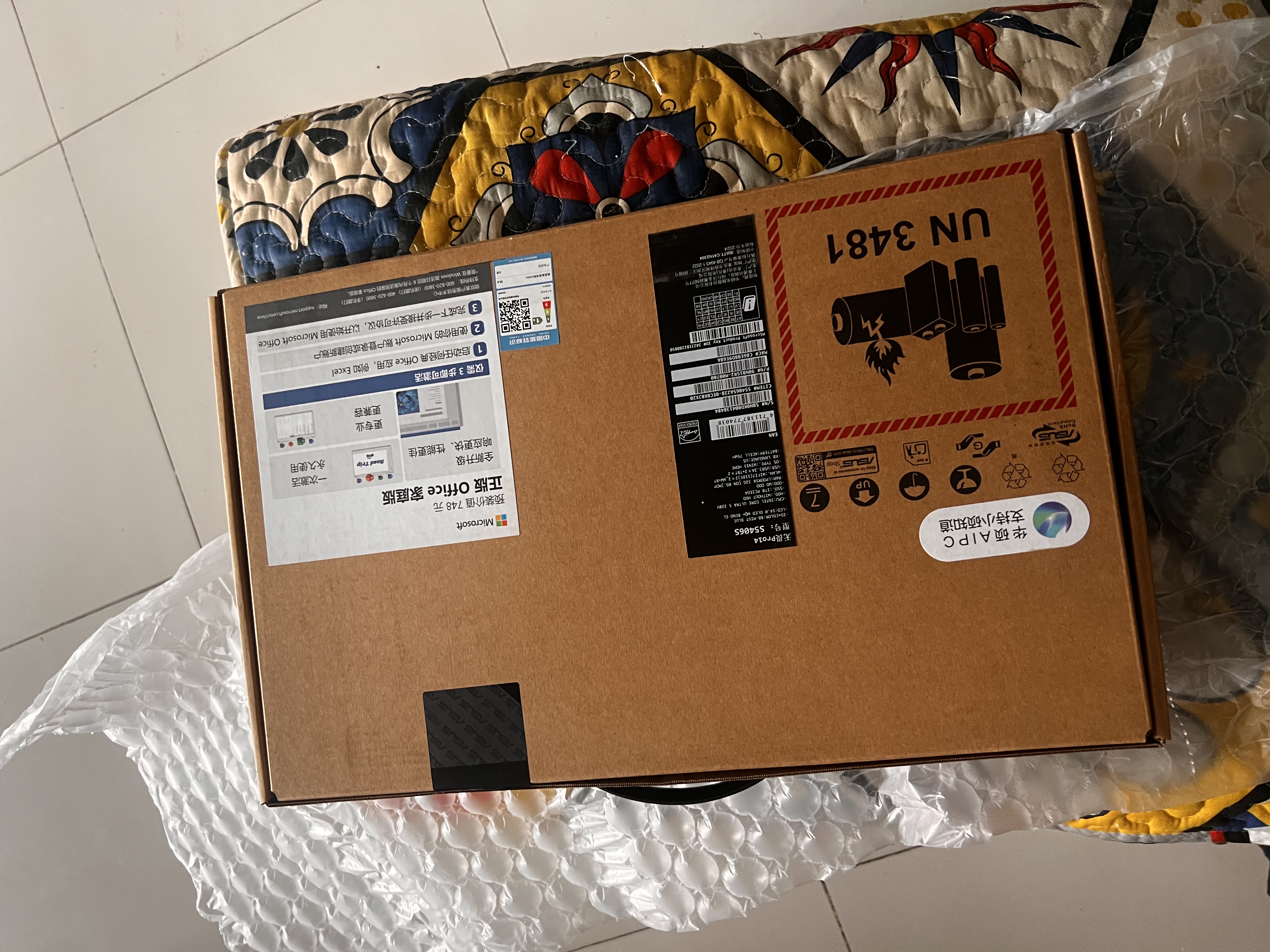 华硕（ASUS）无畏pro14 二代Ultra5 2.8K亮彩护眼高性能AI商务办公轻薄笔记本电脑228V 32G 1T 蓝色 实拍图