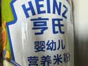 亨氏婴幼儿铁锌钙米粉400g宝宝辅食6-12个月高铁早餐营养米糊含DHA 实拍图