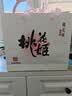 东阿阿胶桃花姬阿胶糕75g*3礼盒装送长辈营养品送长辈礼物中秋礼品 实拍图