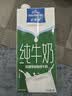 欧德堡（Oldenburger）3.4g蛋白 0脂肪 脱脂纯牛奶1L*12盒  性价款 实拍图