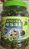 良品铺子高钙DHA藻油海苔拌饭碎280g儿童零食无添加芝麻紫菜碎宝宝拌饭 实拍图