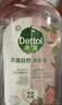 滴露（Dettol）衣物消毒液自然香氛除菌液除螨 48h留香1000ml*1灭活甲流病毒H3N2 实拍图