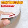 墨斗鱼自粘墙贴加厚8mm亚麻纹0.5*2.8米卧室墙围客厅背景墙贴防水防潮 实拍图