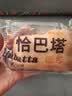 麦田与你全麦恰巴塔0无蔗糖400g全麦发酵面包低脂0蔗糖早代餐健身零食粗粮 实拍图