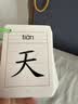 MKBIBI一年级识字卡儿童无图识字卡片人教版上册同步304字 实拍图