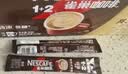 雀巢（Nestle）1+2特浓低糖*速溶咖啡三合一冲调饮品30条390g 实拍图