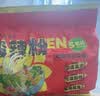 白象 酸辣粉5袋 正宗川渝风味袋装酸辣粉93g*5 非油炸方便粉丝五连包 实拍图