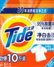 汰渍净白去渍洗衣粉10斤装 强效去渍 持久留香 大袋批发非皂粉家庭装 实拍图