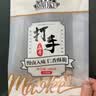 MAOKE毛嗑打手瓜子500g多味恰恰水洗脱皮大颗粒古法葵花籽坚果炒货零食 实拍图