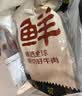 鲜京采惠选 南美原切牛腱子不含腱子芯4斤 炖煮健身 实拍图