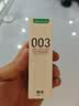 冈本（OKAMOTO）003人体免洗润滑液15ml 水溶性玻尿酸润滑油 成人房事情趣用品 实拍图