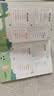 阳光同学 2026秋默写小达人 语文人教版RJ二年级上册 小学2年级同步教材练习册默写听写小能手专项练习册 实拍图