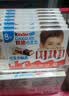 健达牛奶夹心巧克力礼盒 8条*10盒 1kg 零食 伴手礼 生日礼物 实拍图