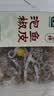 【下酒菜】七鲜 泡椒鱼皮100g 实拍图