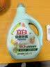 立白健康除菌天然洗衣液2斤手洗机洗15分钟快洗留香除螨抑菌祛味去渍 实拍图