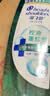 海飞丝控油蓬松洗发水套装670g*2+200g肌底控油瓶去屑【刘宇宁同款】 实拍图