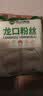 双塔龙口粉丝粉条凉拌水晶粉干捞鸭血花甲粉丝烧烤火锅食材南北干货 实拍图