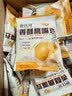 春江月鹰嘴豆500g独立小包装无油坚果炒货香酥烤熟豆即食小零食豆子 实拍图